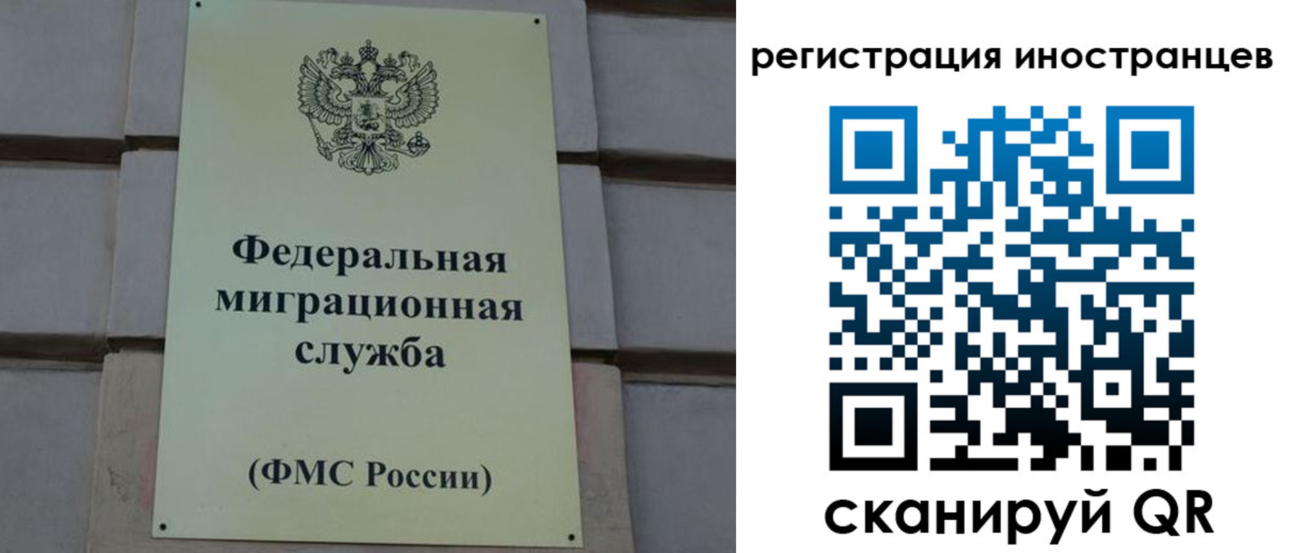 прописка для военкомата в Петровске
