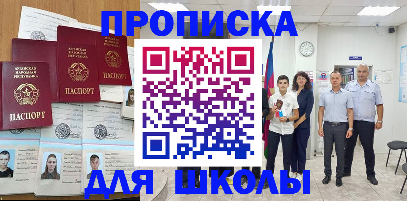 пропишу в квартире в Петровске